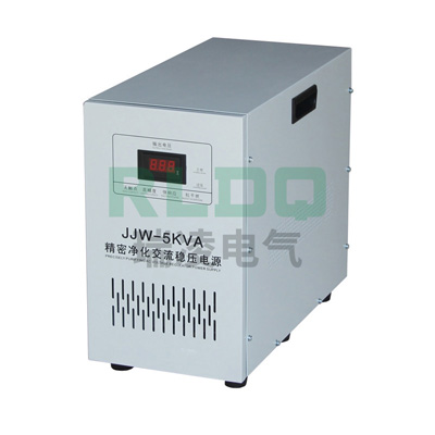 JJW-5K单相精密净化电源